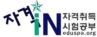 자격in-logo