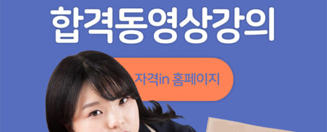 ITQ자격증시험