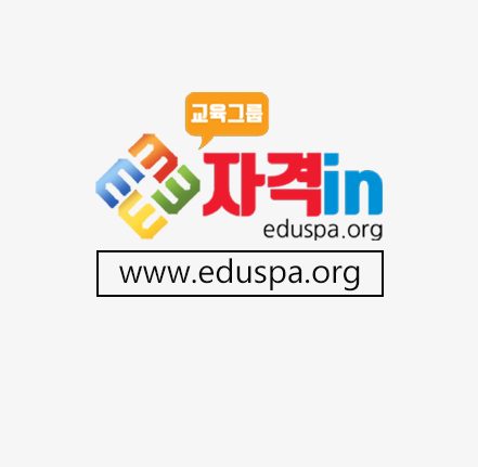 자격in_배너