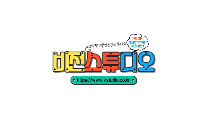 비전스튜디오_로고(신)