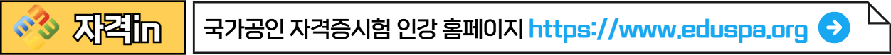 자격in_인터넷주소